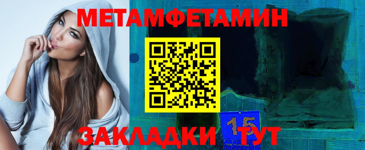 hydra ССЫЛКА  Амфетамин  Обнинск  Вход с VPN  Amphetamine Premium 