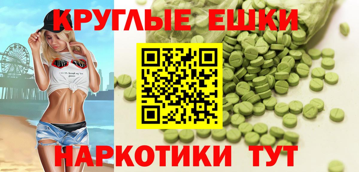 Обнинск  Экстази XTC  Вход с VPN  Экстази MDMA 