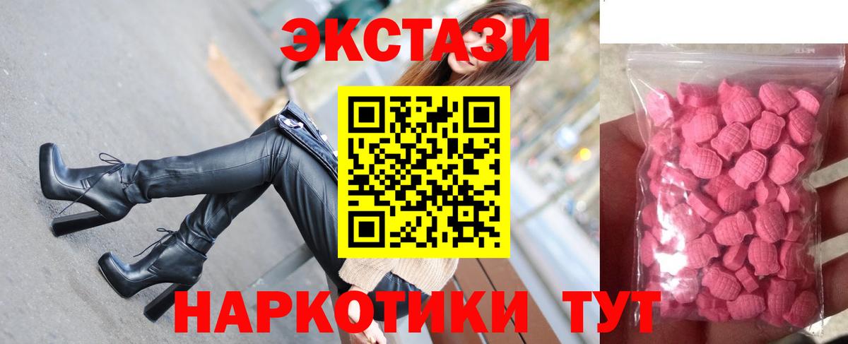 Каннабис  ГЕРОИН  КЕТАМИН  НБОМе  Обнинск  A PVP СОЛЬ   Меф   Вход с VPN 