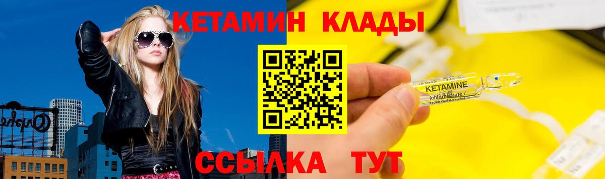  КОКАИН Обнинск