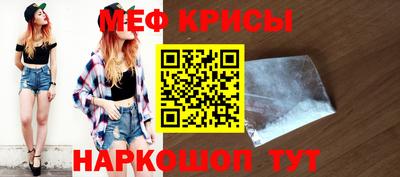 амф Славянск-на-Кубани