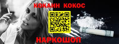 амф Славянск-на-Кубани