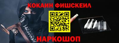 амф Славянск-на-Кубани