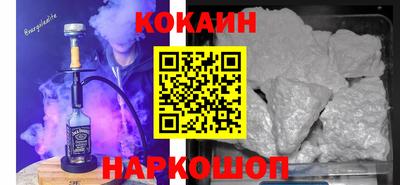 бутик Славгород
