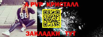 бутик Славгород