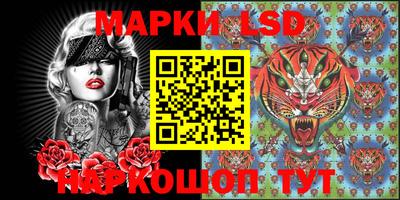 марихуана Сланцы