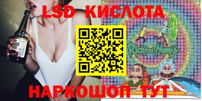 марихуана Сланцы
