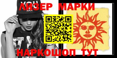 хмурый Ставрополь