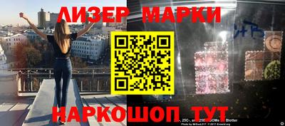 бутик Славгород