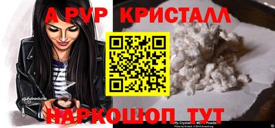 марихуана Сланцы