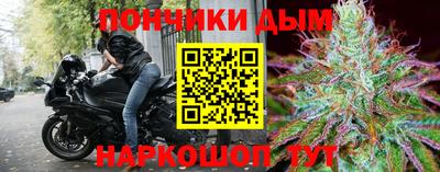 бутик Славгород