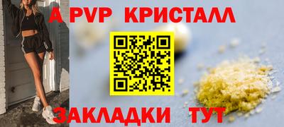 марихуана Сланцы