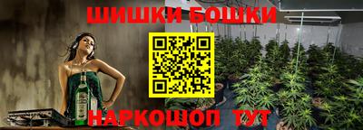 марихуана Сланцы