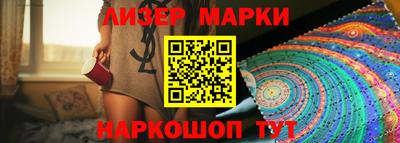 бутик Славгород