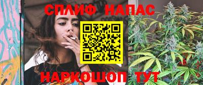 амф Славянск-на-Кубани