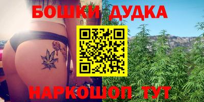 бутик Славгород