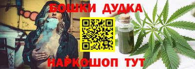 амф Славянск-на-Кубани