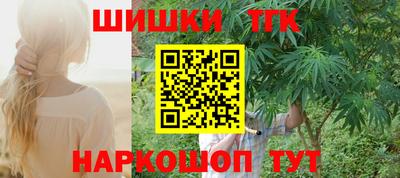 амф Славянск-на-Кубани