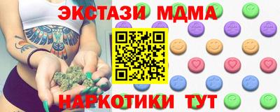 амф Славянск-на-Кубани