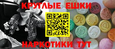 марихуана Сланцы