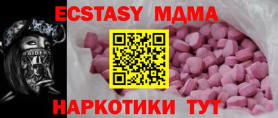 амф Славянск-на-Кубани