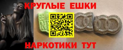 марихуана Сланцы