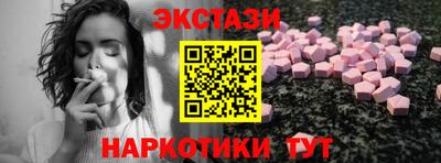 бутик Славгород