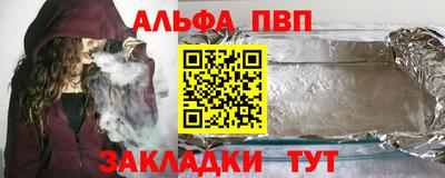 марихуана Сланцы