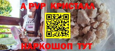 марихуана Сланцы