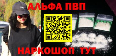 марихуана Сланцы