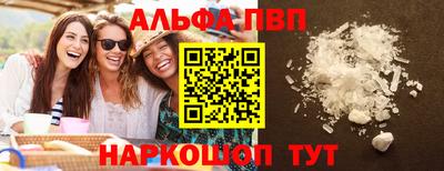 марихуана Сланцы