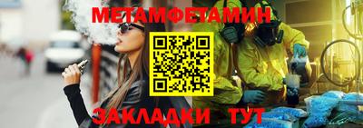 марихуана Сланцы