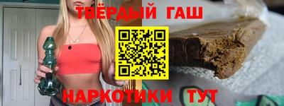амф Славянск-на-Кубани