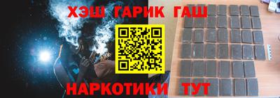 амф Славянск-на-Кубани