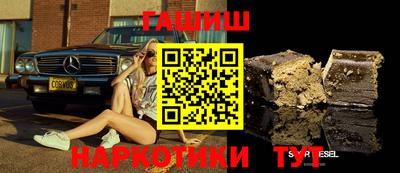 марихуана Сланцы