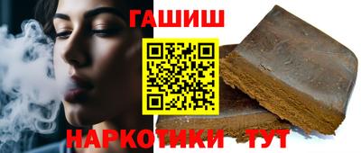 марихуана Сланцы