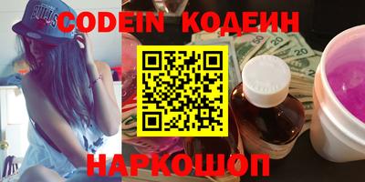 стафф Среднеуральск
