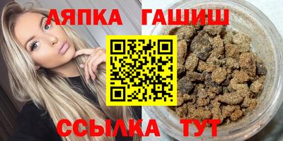 бутик Славгород