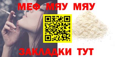 марихуана Сланцы