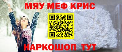 амф Славянск-на-Кубани