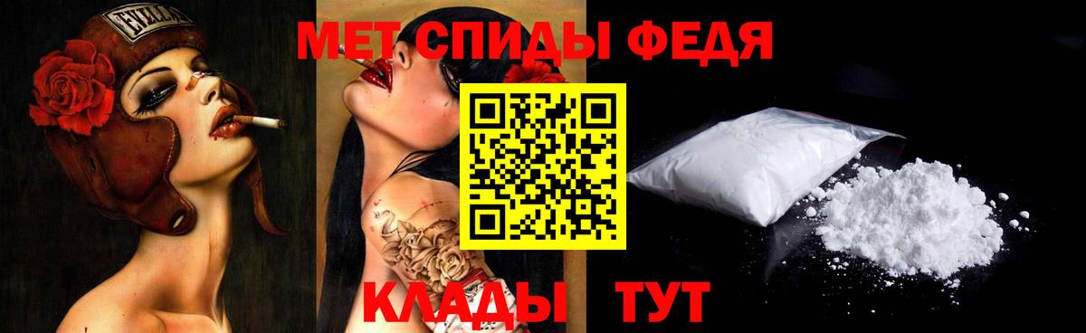 Первитин мет  Вход с VPN  Обнинск  Первитин мет 