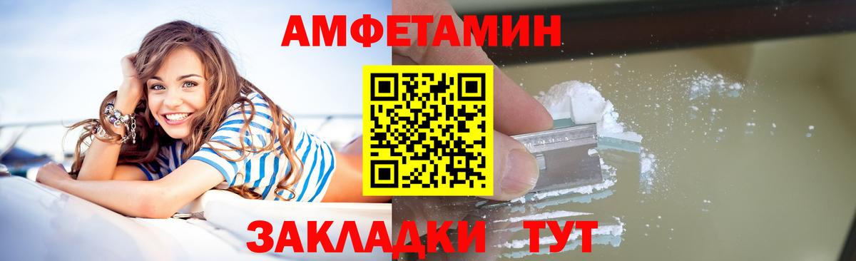 Метамфетамин кристалл Обнинск