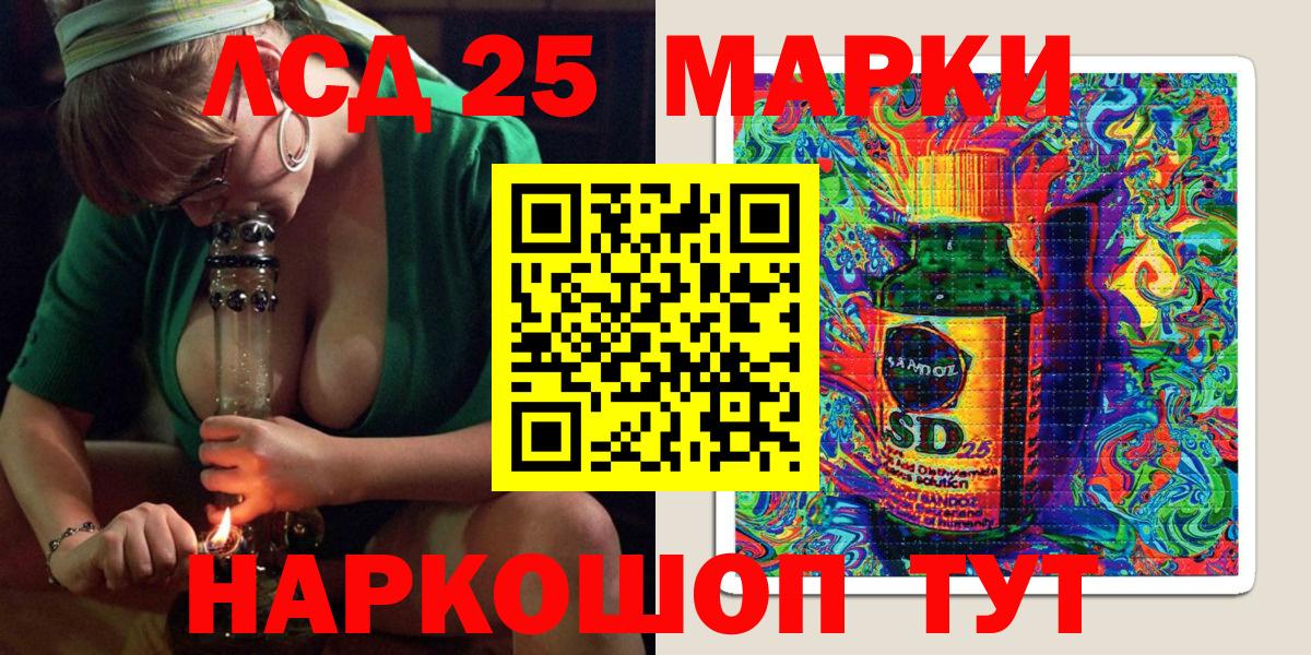 Обнинск  Наркотические марки 1,5мг  Вход с VPN  Наркотические марки 1,5мг 