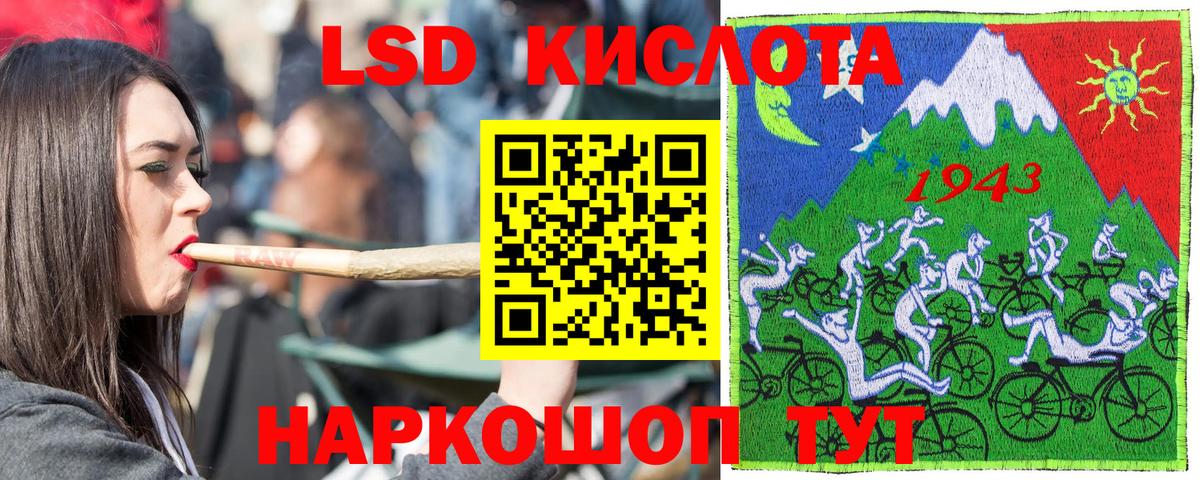 Наркотические марки 1,5мг Обнинск