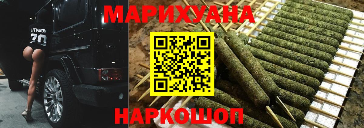 Конопля планчик  Вход с VPN  Конопля планчик  Обнинск  Марихуана Amnesia  МАРИХУАНА VHQ 